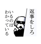 エージェント犬（個別スタンプ：8）