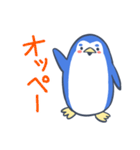 ギンギンのペンギン（個別スタンプ：1）