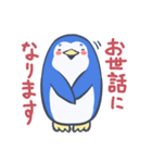 ギンギンのペンギン（個別スタンプ：17）