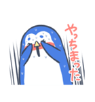 ギンギンのペンギン（個別スタンプ：19）