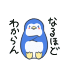 ギンギンのペンギン（個別スタンプ：33）