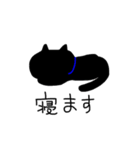 小さい黒猫（個別スタンプ：2）