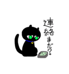 小さい黒猫（個別スタンプ：14）