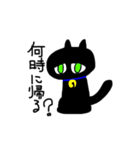 小さい黒猫（個別スタンプ：15）