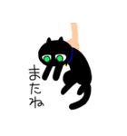 小さい黒猫（個別スタンプ：17）