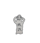 虫取神（個別スタンプ：1）