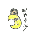 基本わらってるかないてるみくちゃん（個別スタンプ：4）
