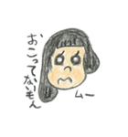 基本わらってるかないてるみくちゃん（個別スタンプ：19）