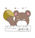 モルくま（個別スタンプ：5）
