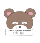 モルくま（個別スタンプ：6）