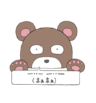 モルくま（個別スタンプ：7）