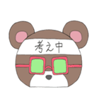 モルくま（個別スタンプ：8）