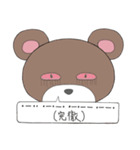 モルくま（個別スタンプ：9）