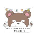 モルくま（個別スタンプ：10）
