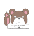 モルくま（個別スタンプ：11）