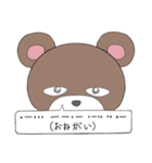 モルくま（個別スタンプ：12）