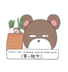 モルくま（個別スタンプ：14）