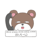 モルくま（個別スタンプ：17）