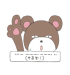 モルくま（個別スタンプ：18）