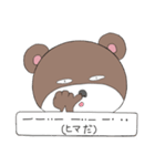 モルくま（個別スタンプ：19）