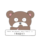 モルくま（個別スタンプ：21）
