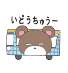 モルくま（個別スタンプ：23）