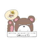 モルくま（個別スタンプ：27）