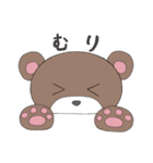 モルくま（個別スタンプ：30）