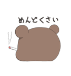 モルくま（個別スタンプ：31）