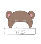 モルくま（個別スタンプ：32）