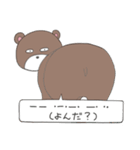 モルくま（個別スタンプ：35）