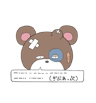 モルくま（個別スタンプ：37）