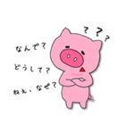 BU-TAの日常（個別スタンプ：1）