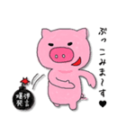 BU-TAの日常（個別スタンプ：9）
