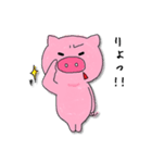 BU-TAの日常（個別スタンプ：20）