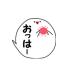 ばけルンルン2（個別スタンプ：1）