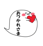 ばけルンルン2（個別スタンプ：2）