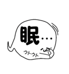 ばけルンルン2（個別スタンプ：3）