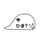 ばけルンルン2（個別スタンプ：5）
