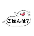 ばけルンルン2（個別スタンプ：7）