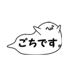 ばけルンルン2（個別スタンプ：8）