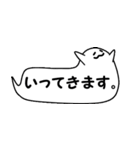 ばけルンルン2（個別スタンプ：9）