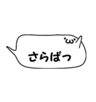 ばけルンルン2（個別スタンプ：12）