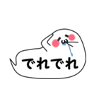 ばけルンルン2（個別スタンプ：15）