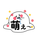 ばけルンルン2（個別スタンプ：16）