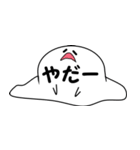ばけルンルン2（個別スタンプ：18）
