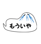 ばけルンルン2（個別スタンプ：23）