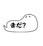 ばけルンルン2（個別スタンプ：25）