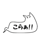 ばけルンルン2（個別スタンプ：26）