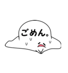ばけルンルン2（個別スタンプ：27）